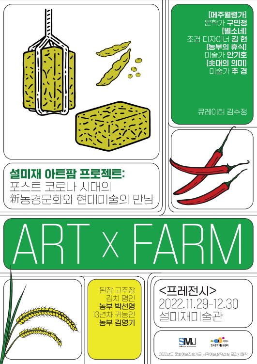 프레전시엽서1.jpg